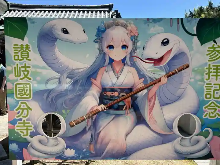 讃岐國分寺(香川県)
