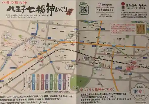 了法寺(東京都)