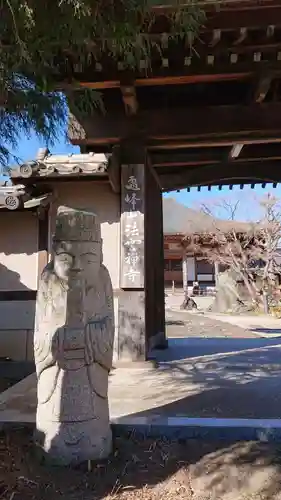 法雲寺の山門