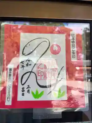 長尾神社(奈良県)