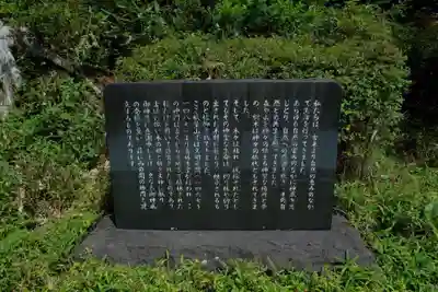 秋葉山本宮 秋葉神社 上社(静岡県)