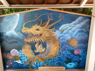 秩父今宮神社の{uncategorized: "未分類", other: "その他", undefined: "問題あり", building: "その他建物", grave: "お墓", sacred_gate: "鳥居", guardian: "狛犬", statue: "像", buddha: "仏像", history: "歴史", nature: "自然", garden: "庭園", animal: "動物", pagoda: "塔", temizu: "手水舎", mountain_gate: "山門・神門", sanctuary: "本殿・本堂", subordinate: "末社・摂社", art: "芸術", scenery: "景色", jizo: "地蔵", ema: "絵馬", goshuin: "御朱印", omikuji: "おみくじ", items: "授与品その他", amulet: "お守り", goshuincho: "御朱印帳", eats: "食事", festival: "お祭り", votive_dance: "神楽", shichigosan: "七五三参", wedding: "結婚式", experience: "体験その他", initially: "初詣", around: "周辺", anti_infection: "感染症対策"}