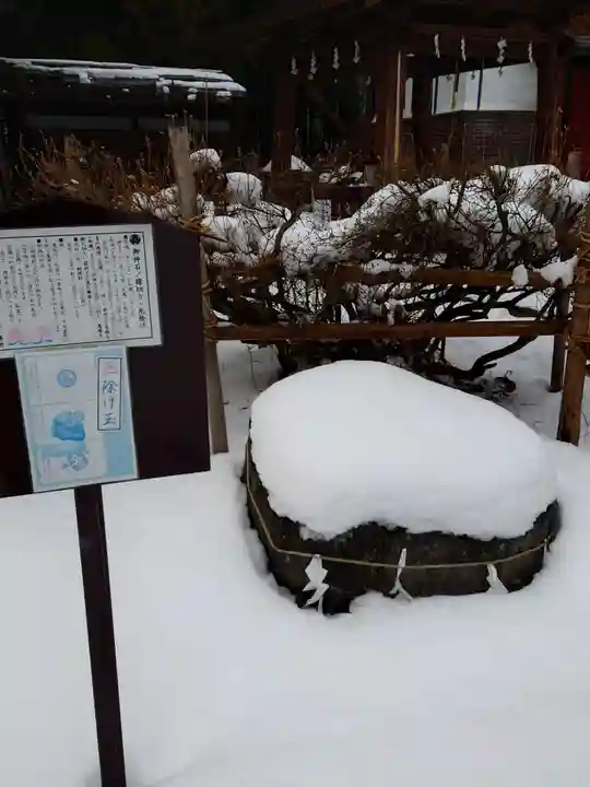 土津神社|こどもと出世の神さま(福島県)