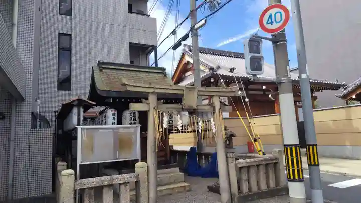 道祖神社(京都府)
