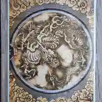 妙心寺(妙心禅寺)(京都府)