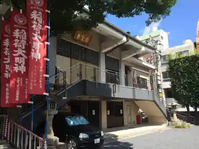 とうかさん圓隆寺(広島県)