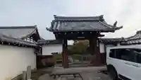 麟祥院(京都府)