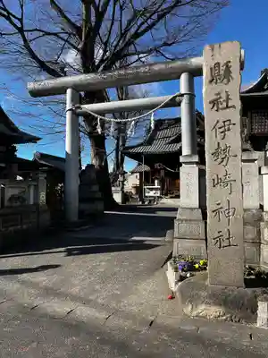 伊勢崎神社(群馬県)
