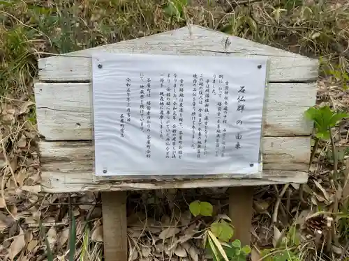 愛宕神社(神奈川県)