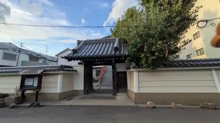 観音寺(大阪府)