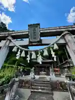 鹿嶋神社(京都府)