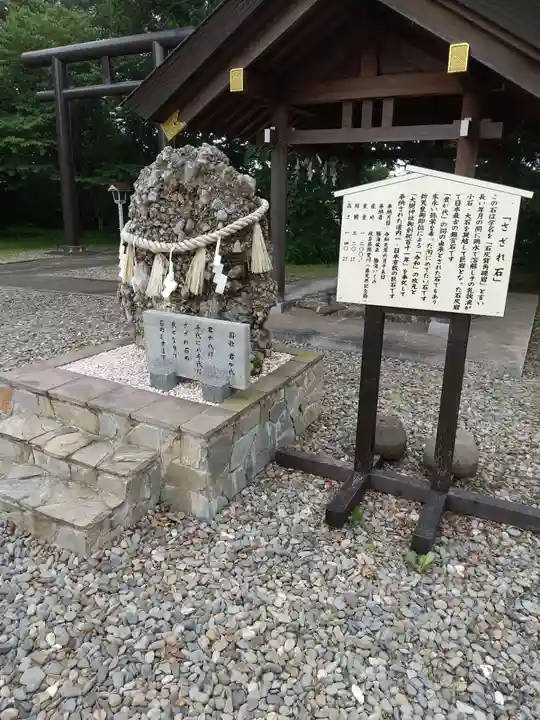 大樹神社のその他建物