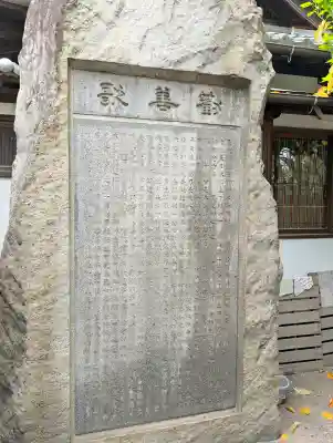 高津宮の{uncategorized: "未分類", other: "その他", undefined: "問題あり", building: "その他建物", grave: "お墓", sacred_gate: "鳥居", guardian: "狛犬", statue: "像", buddha: "仏像", history: "歴史", nature: "自然", garden: "庭園", animal: "動物", pagoda: "塔", temizu: "手水舎", mountain_gate: "山門・神門", sanctuary: "本殿・本堂", subordinate: "末社・摂社", art: "芸術", scenery: "景色", jizo: "地蔵", ema: "絵馬", goshuin: "御朱印", omikuji: "おみくじ", items: "授与品その他", amulet: "お守り", goshuincho: "御朱印帳", eats: "食事", festival: "お祭り", votive_dance: "神楽", shichigosan: "七五三参", wedding: "結婚式", experience: "体験その他", initially: "初詣", around: "周辺", anti_infection: "感染症対策"}