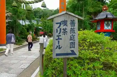 霊山寺の食事