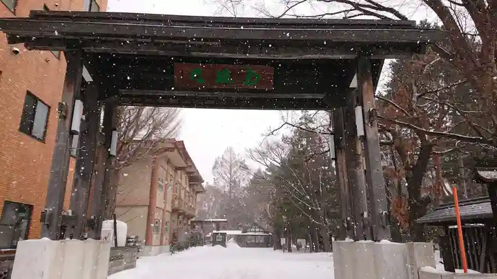 琴似神社のその他建物