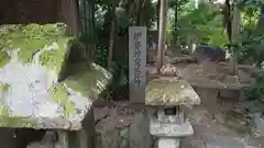 田中神社(京都府)