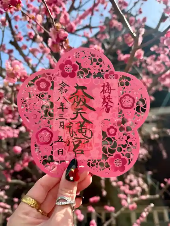 大阪天満宮の{uncategorized: "未分類", other: "その他", undefined: "問題あり", building: "その他建物", grave: "お墓", sacred_gate: "鳥居", guardian: "狛犬", statue: "像", buddha: "仏像", history: "歴史", nature: "自然", garden: "庭園", animal: "動物", pagoda: "塔", temizu: "手水舎", mountain_gate: "山門・神門", sanctuary: "本殿・本堂", subordinate: "末社・摂社", art: "芸術", scenery: "景色", jizo: "地蔵", ema: "絵馬", goshuin: "御朱印", omikuji: "おみくじ", items: "授与品その他", amulet: "お守り", goshuincho: "御朱印帳", eats: "食事", festival: "お祭り", votive_dance: "神楽", shichigosan: "七五三参", wedding: "結婚式", experience: "体験その他", initially: "初詣", around: "周辺", anti_infection: "感染症対策"}