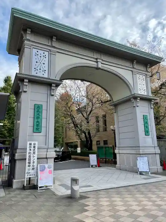 すがも鴨台観音堂(東京都)