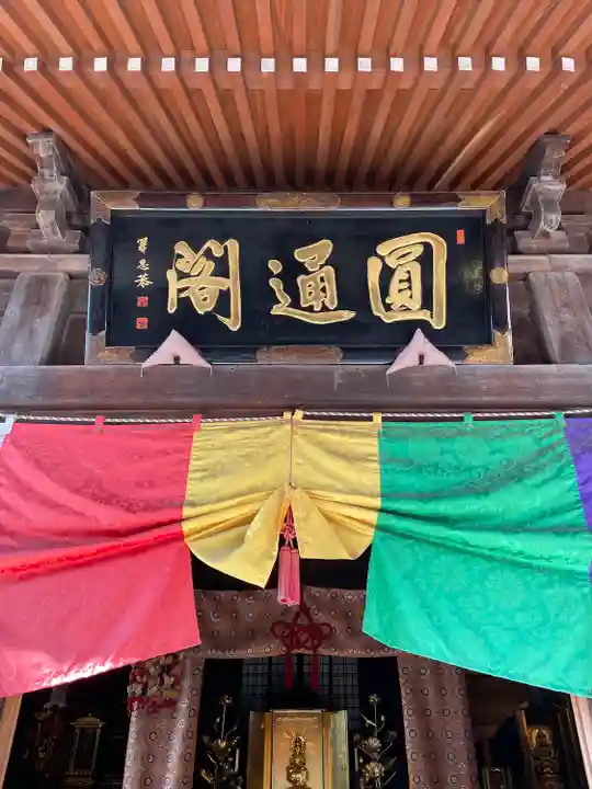 今宮坊のその他建物