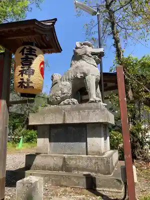 住吉神社(東京都)