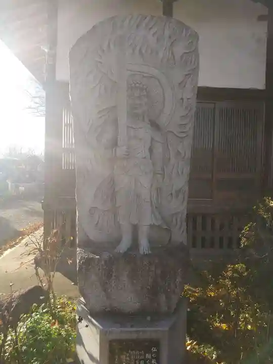明王院(群馬県)