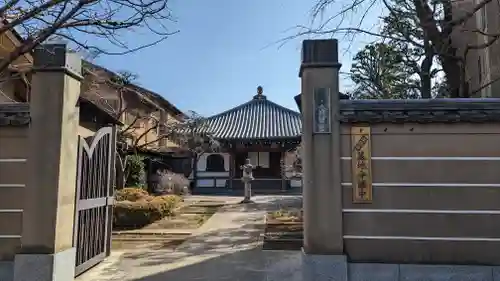 本納寺(東京都)