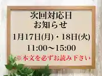 常真寺(千葉県)