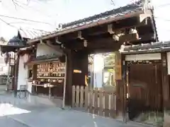 弥勒院の山門