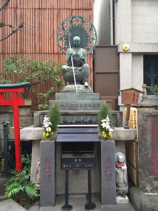 大安楽寺の地蔵
