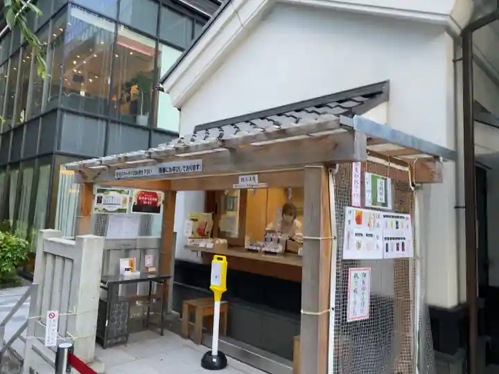 福徳神社(芽吹稲荷)(東京都)