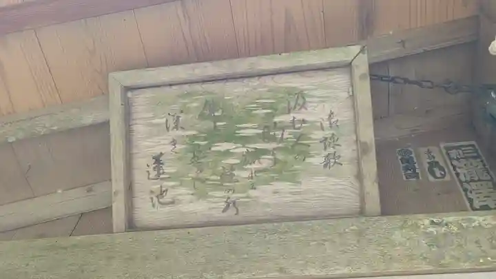 北布勢観音堂(伝塔寺)(滋賀県)