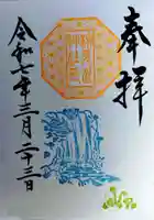 検見川神社(千葉県)