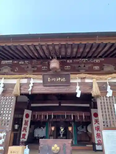 玉川神社の本殿・本堂