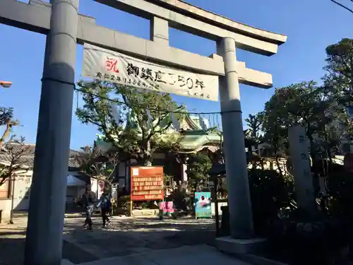 高木神社の鳥居