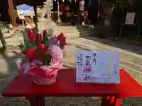 一宮神社(兵庫県)