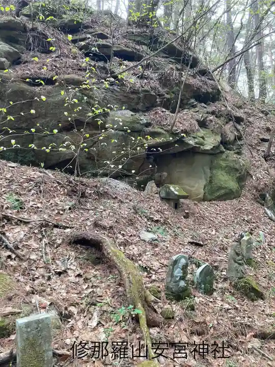修那羅山安宮神社(長野県)