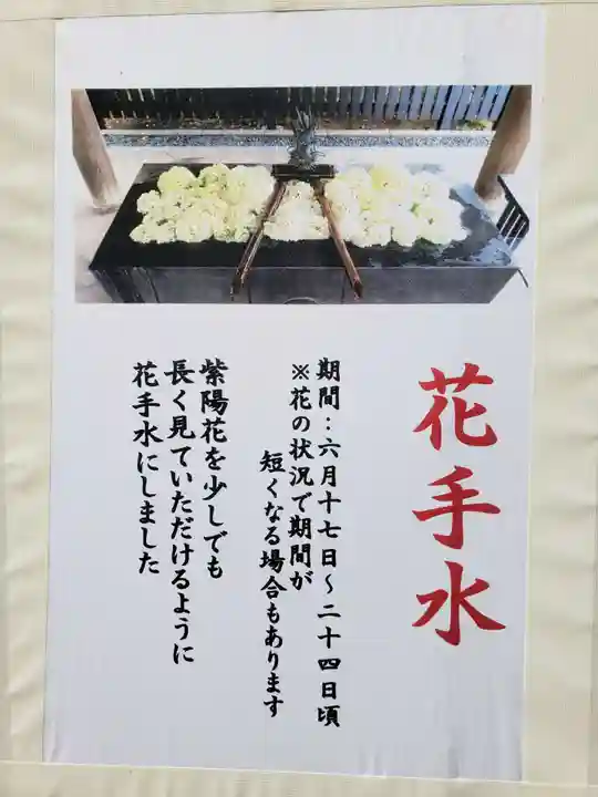 熊野神社(東京都)