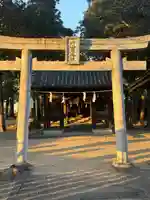 片山日子神社(岡山県)