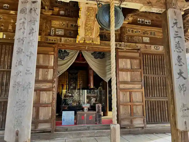 若松寺(山形県)