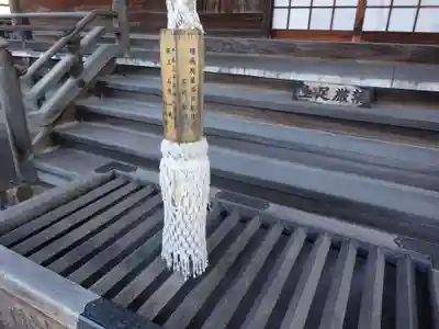 妙蓮寺のその他建物