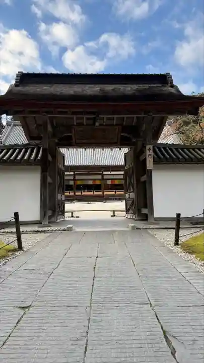 瑞巌寺(宮城県)