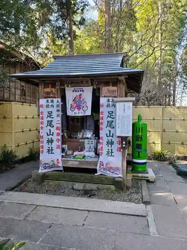 大前神社の末社