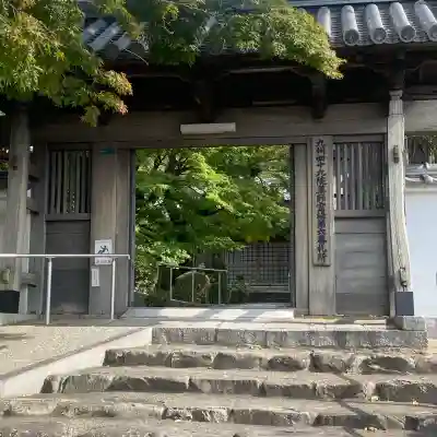 広壽山 福聚寺(福岡県)