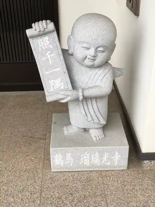 瑠璃光寺のその他建物