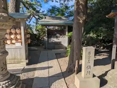 森戸大明神（森戸神社）(神奈川県)