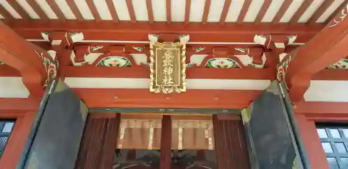 上千葉香取神社(東京都)