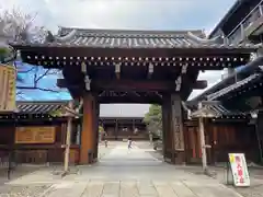 宥清寺(京都府)