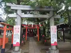 松庵稲荷神社(東京都)