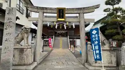 沖田神社(岡山県)