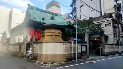 身延別院(東京都)